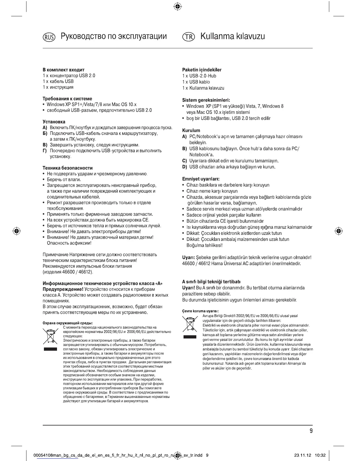 Page #11 background image