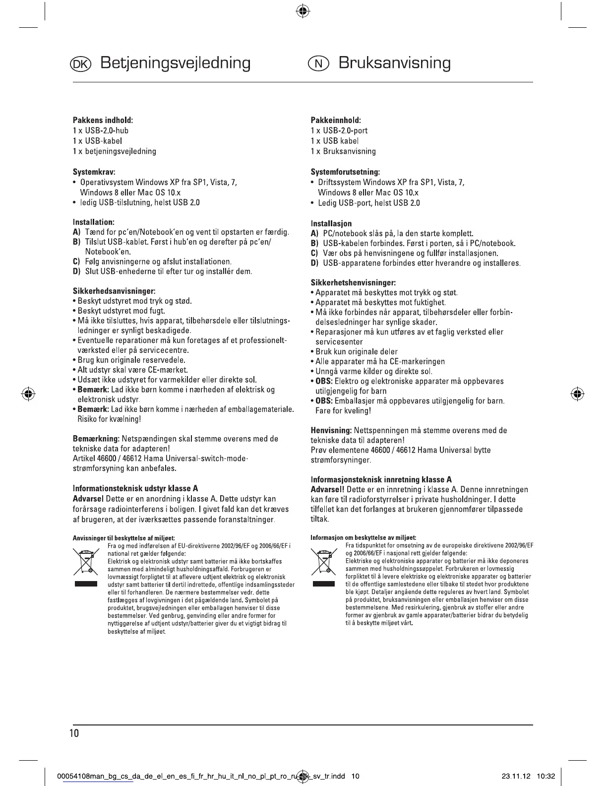 Page #12 background image