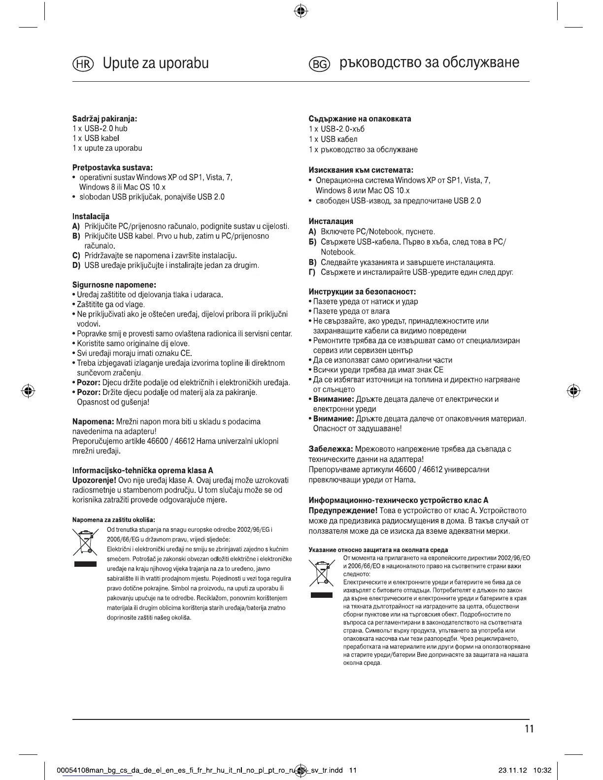Page #13 background image