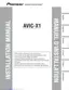 Preview: Installation Manual