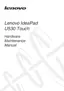 Preview: Hardware Maintenance Manual