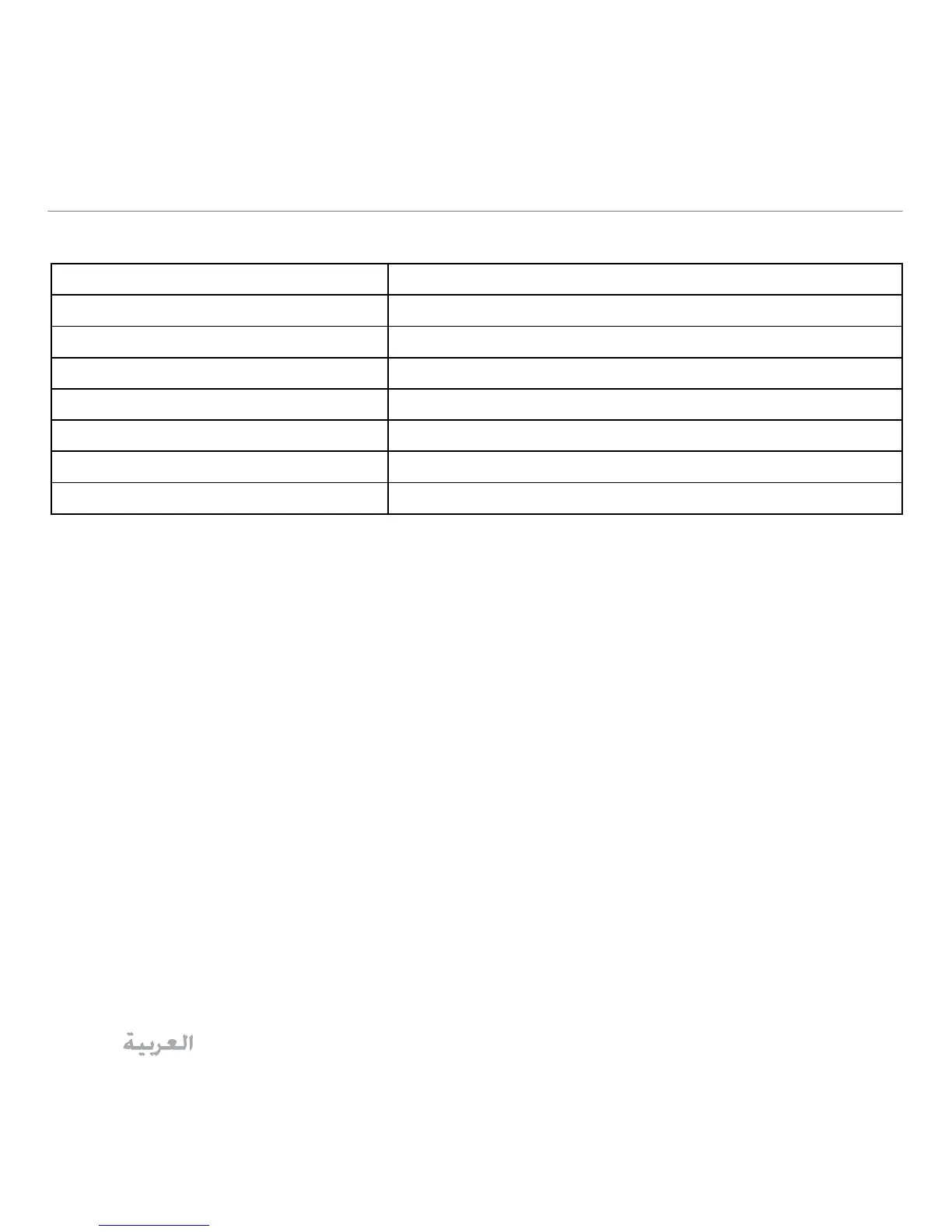 Page #168 background image