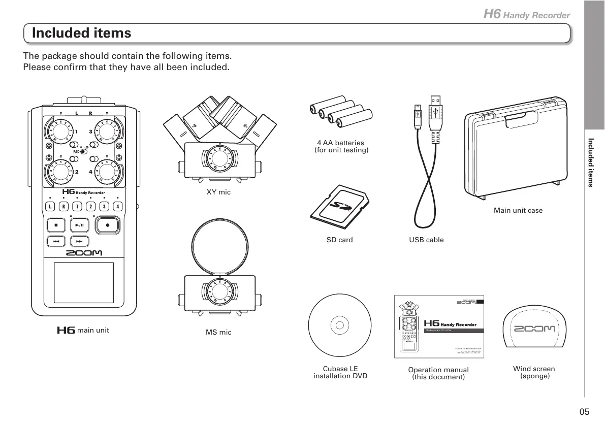 Page #5 background image