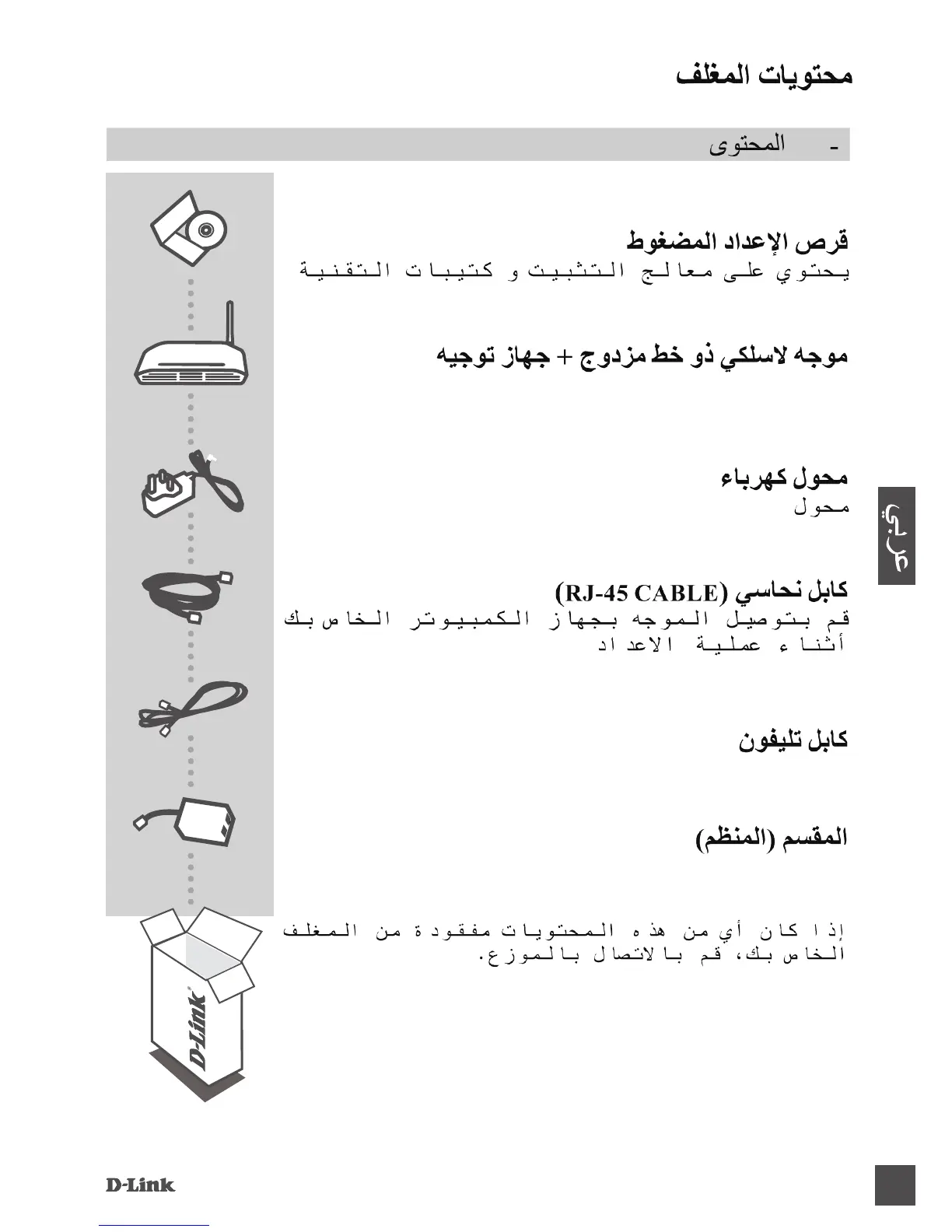 Page #10 background image