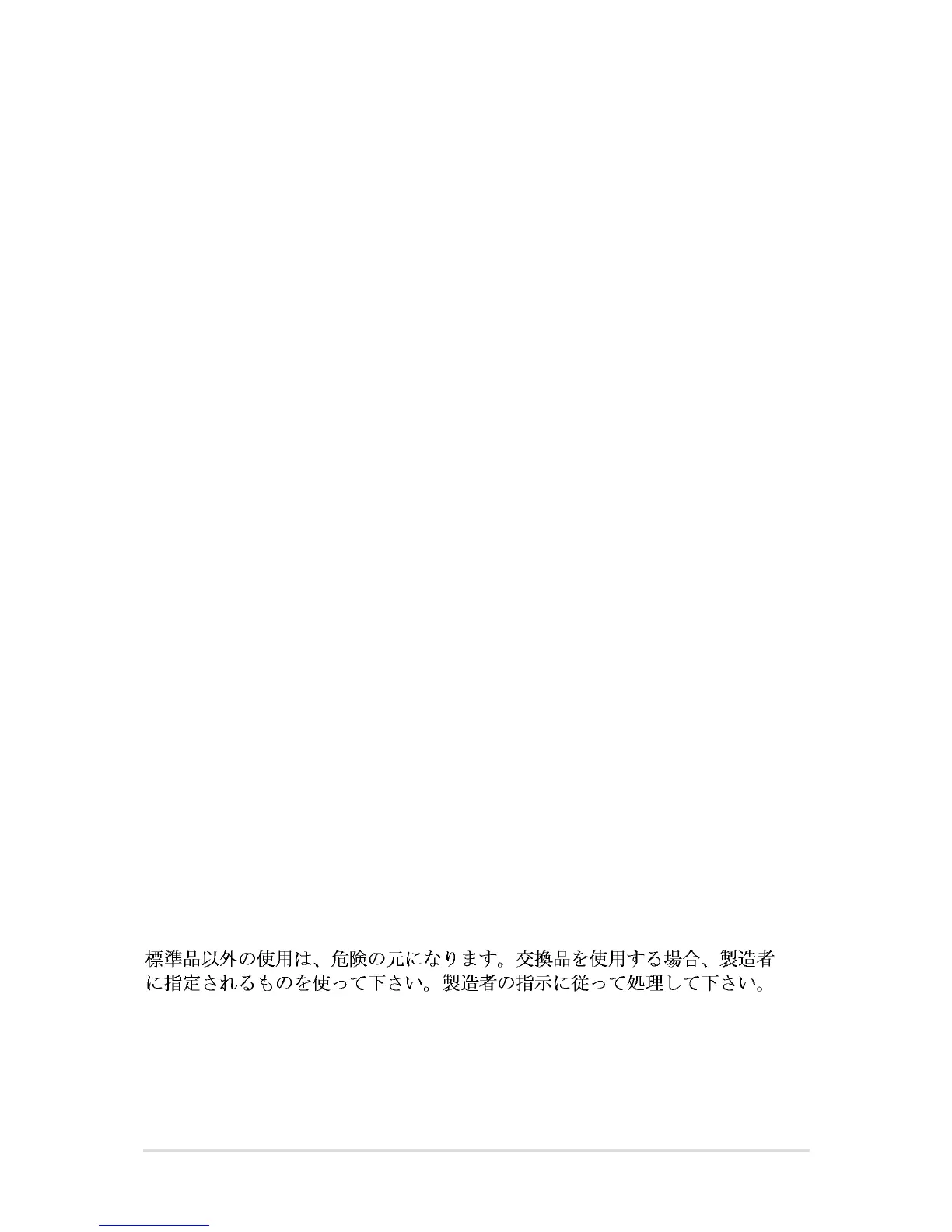 Page #114 background image