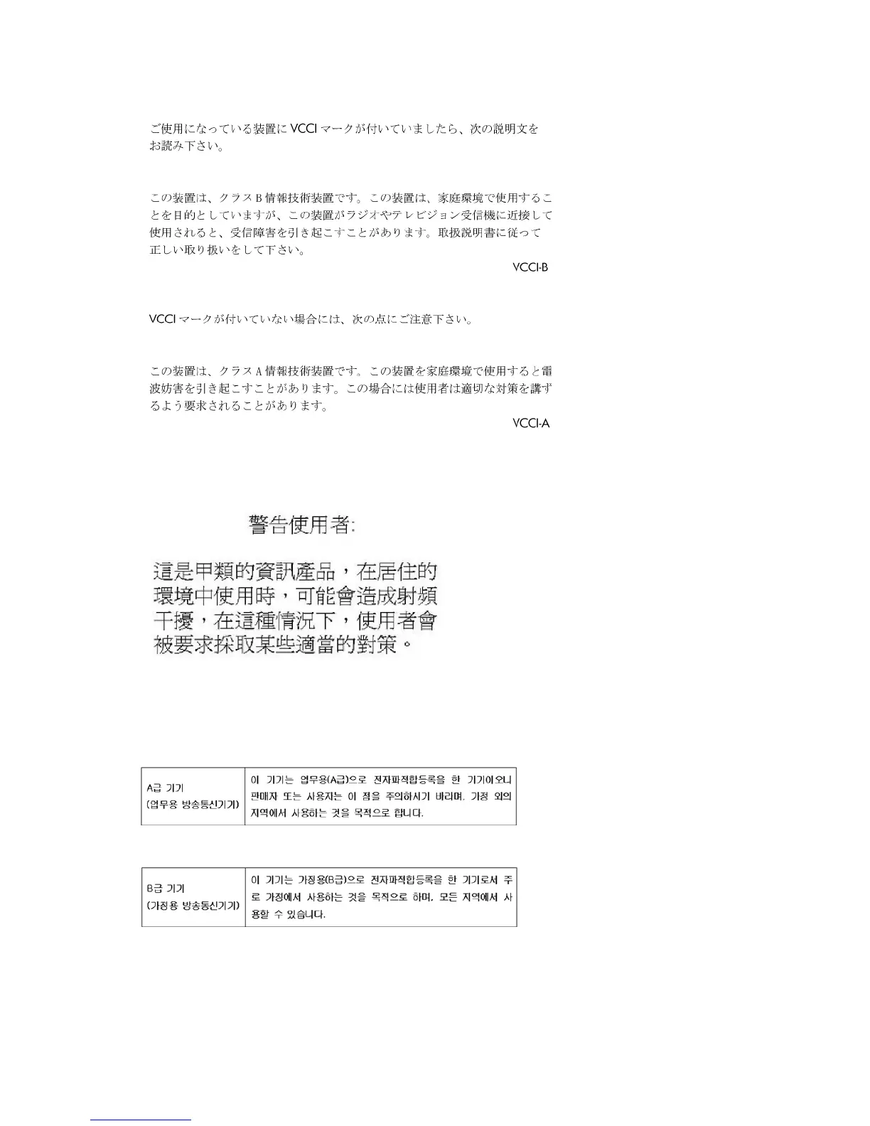 Page #77 background image