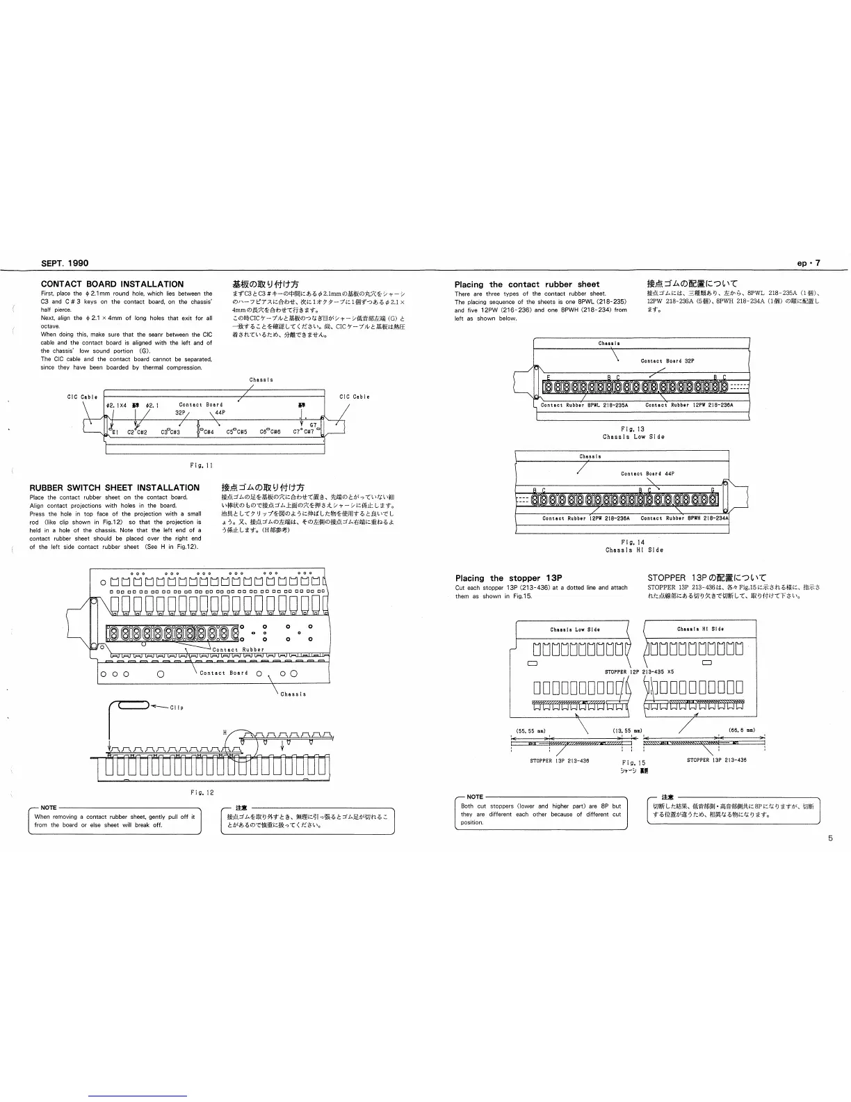Page #5 background image