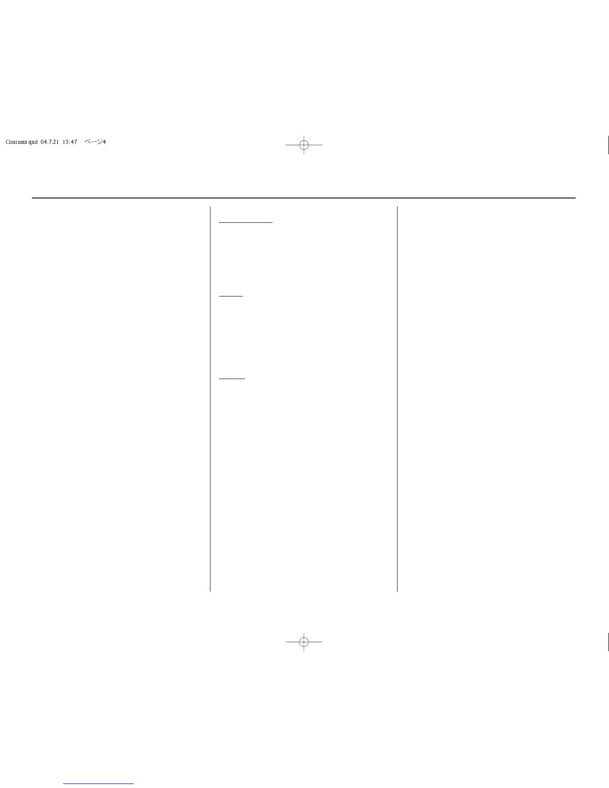 Page #4 background image