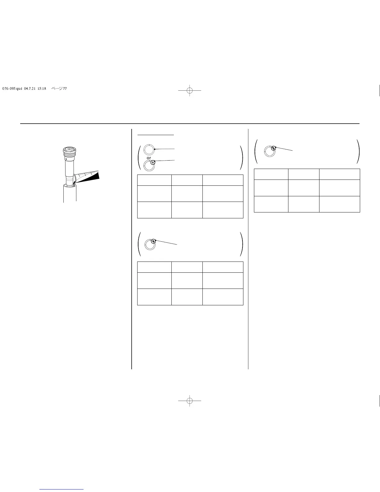 Page #81 background image