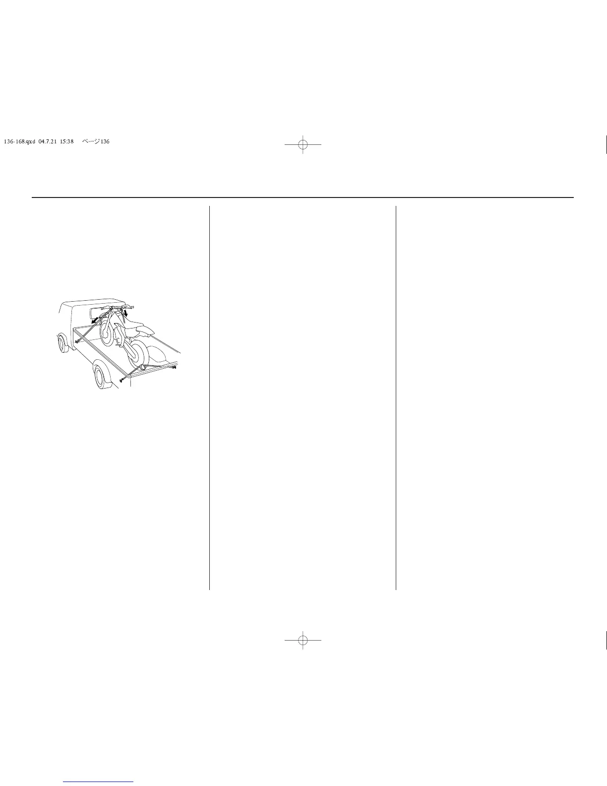 Page #140 background image