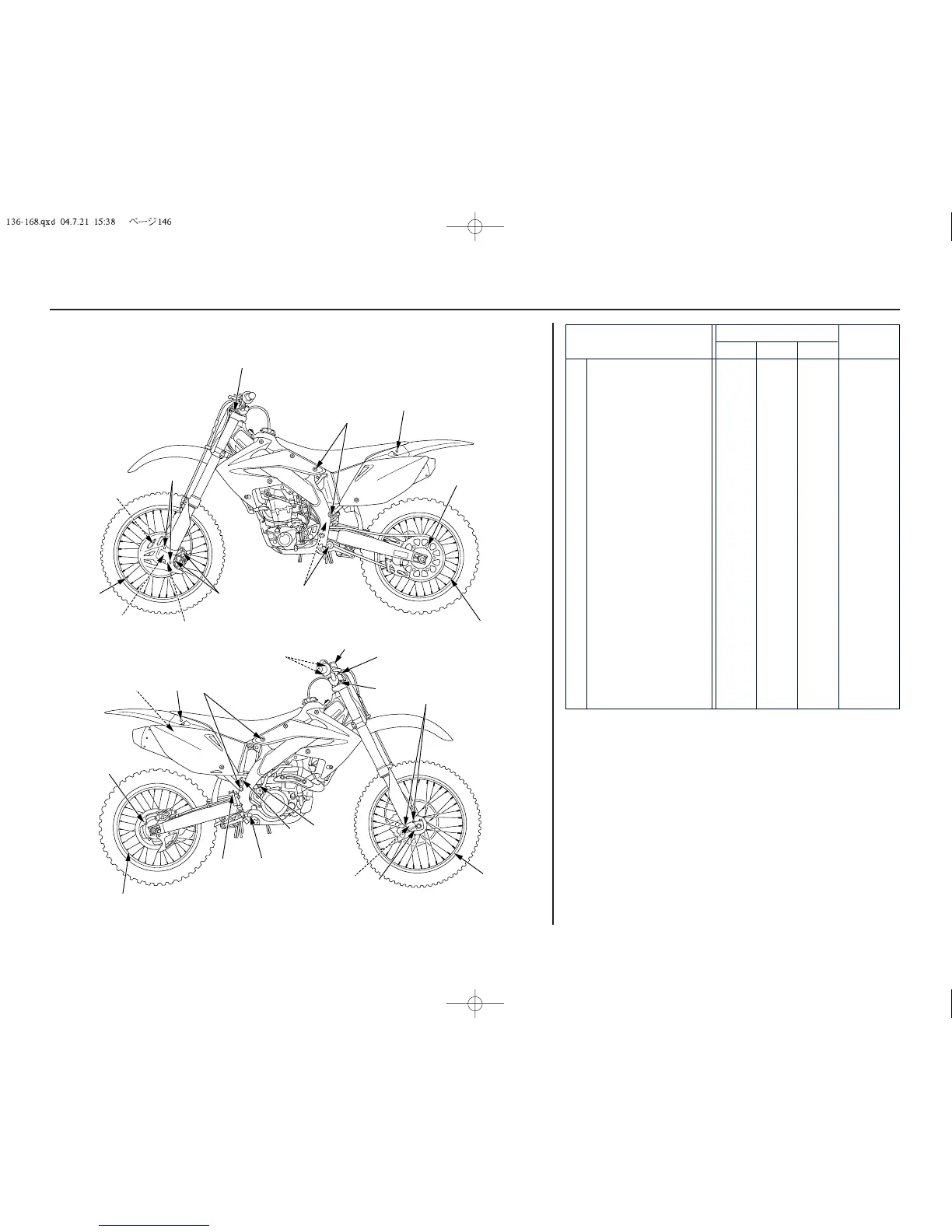 Page #150 background image
