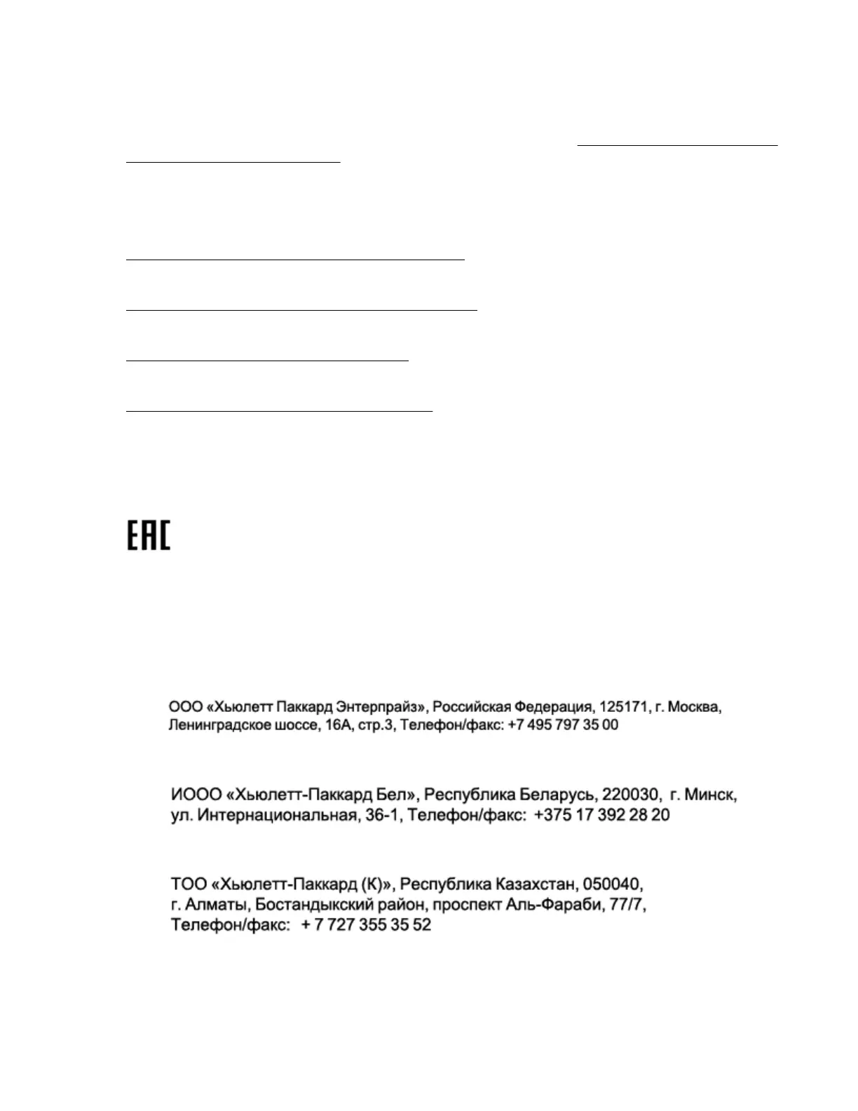 Page #157 background image
