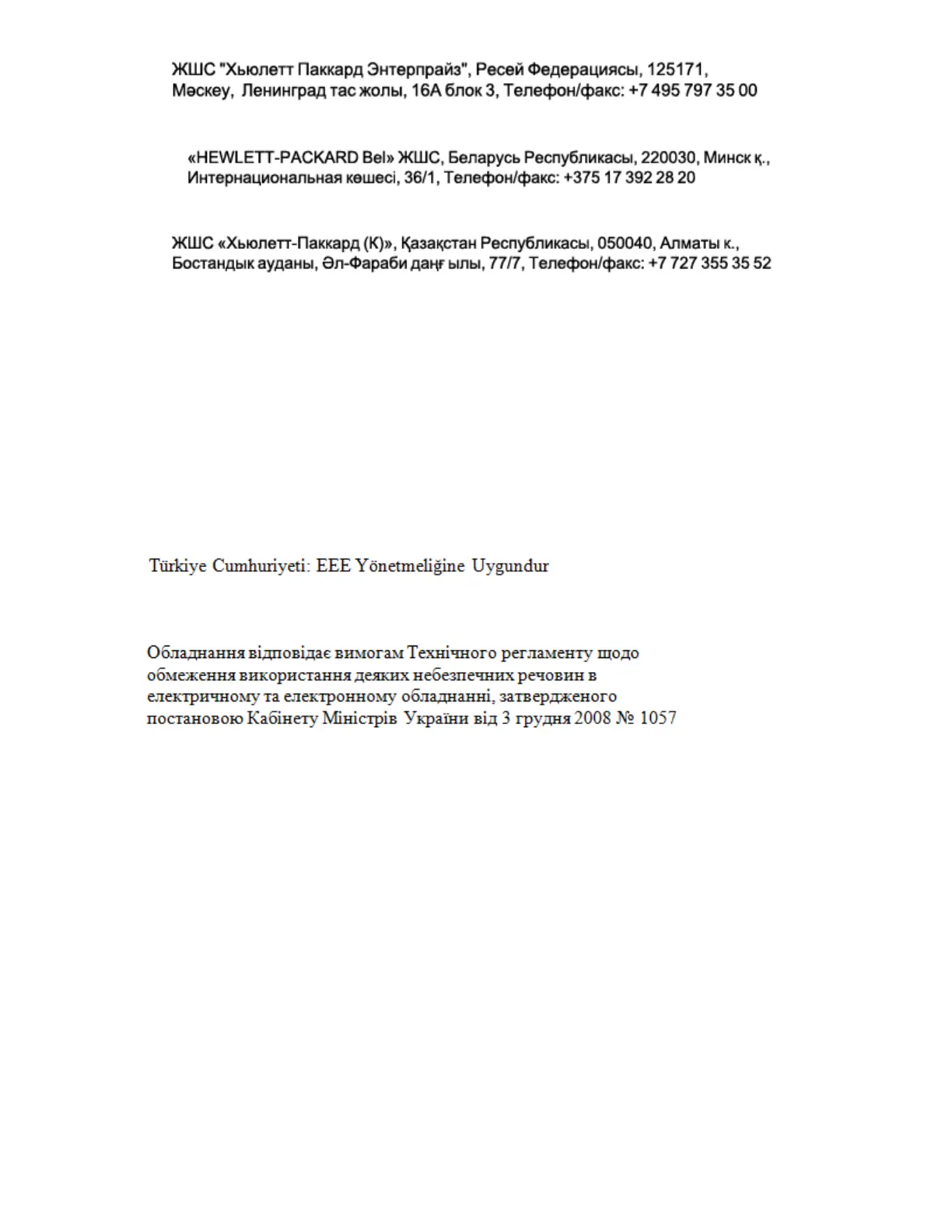 Page #158 background image