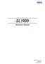 Preview: Hardware Manual