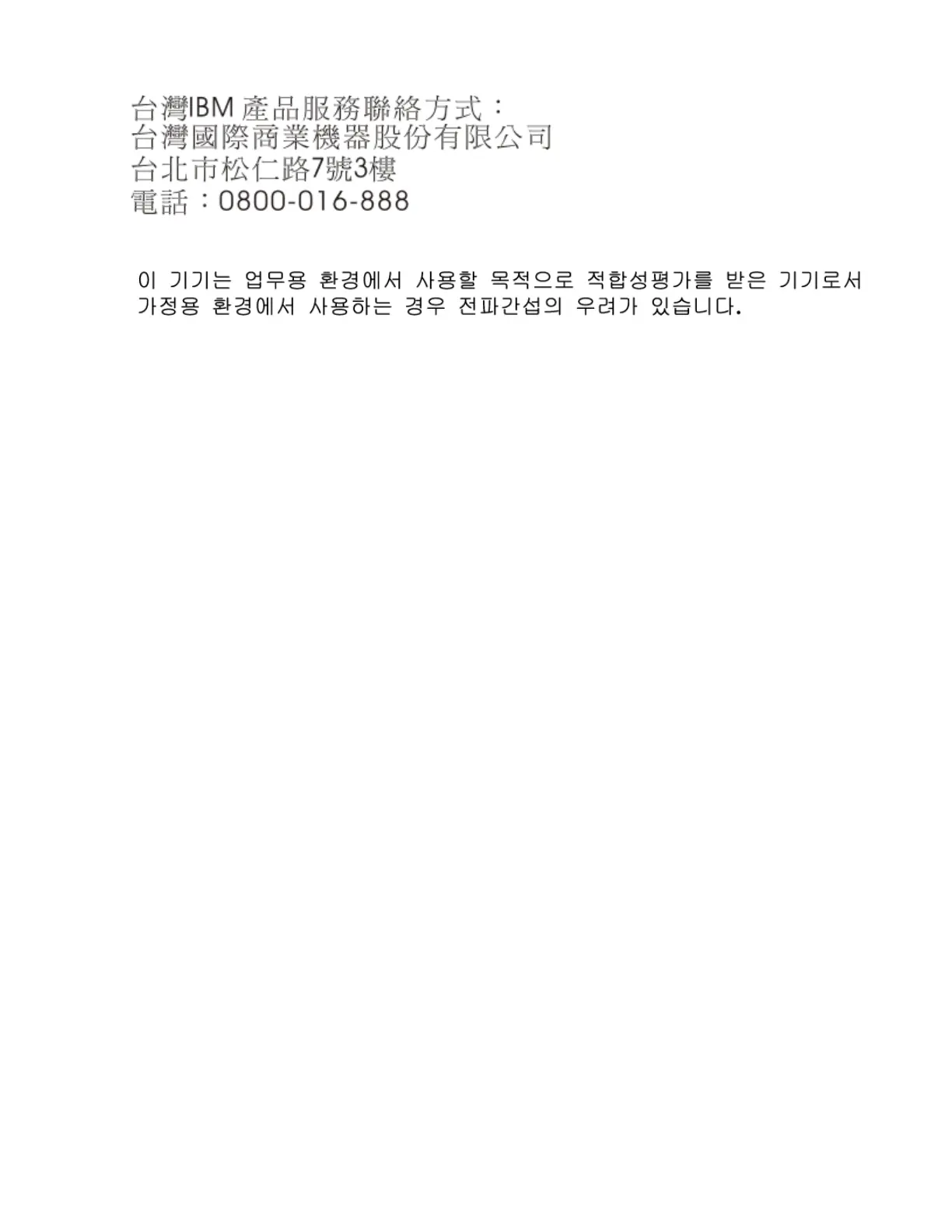 Page #190 background image