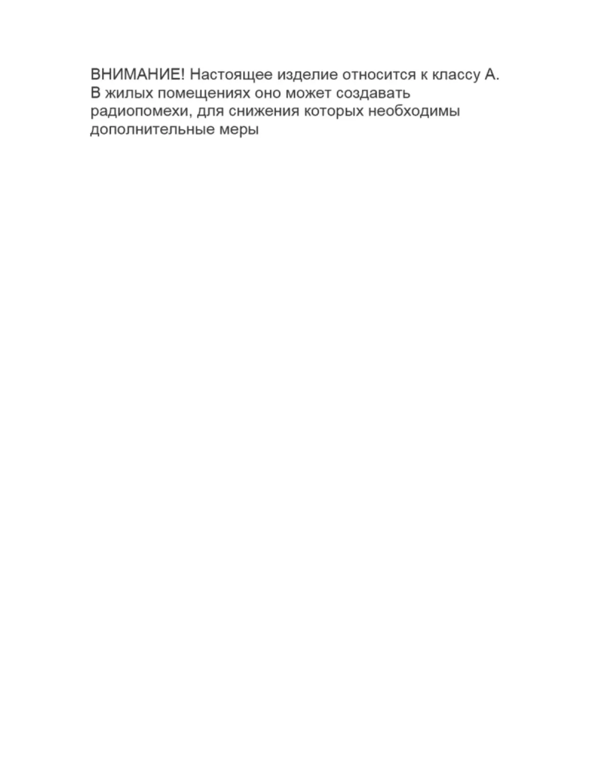Page #191 background image