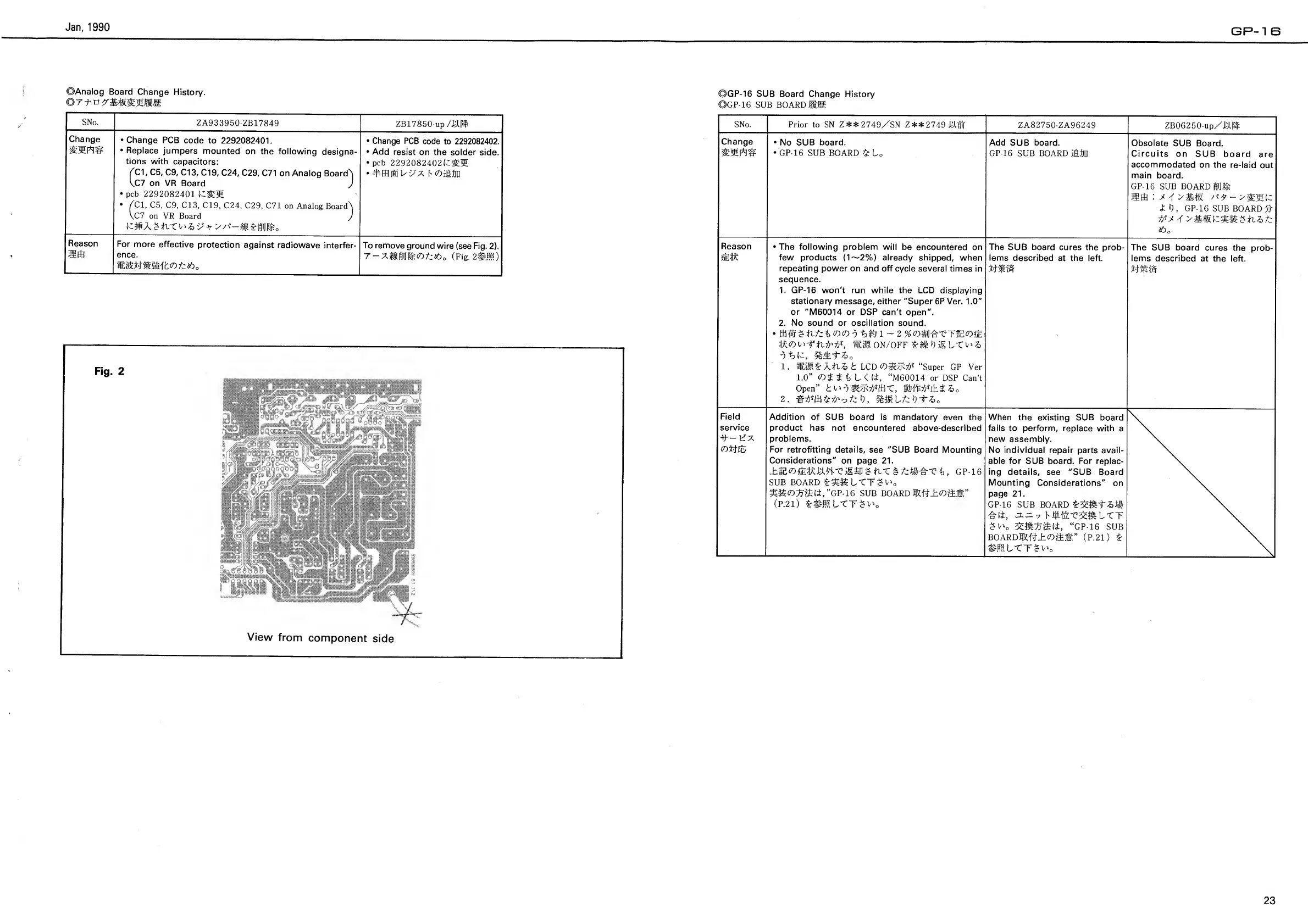 Page #23 background image