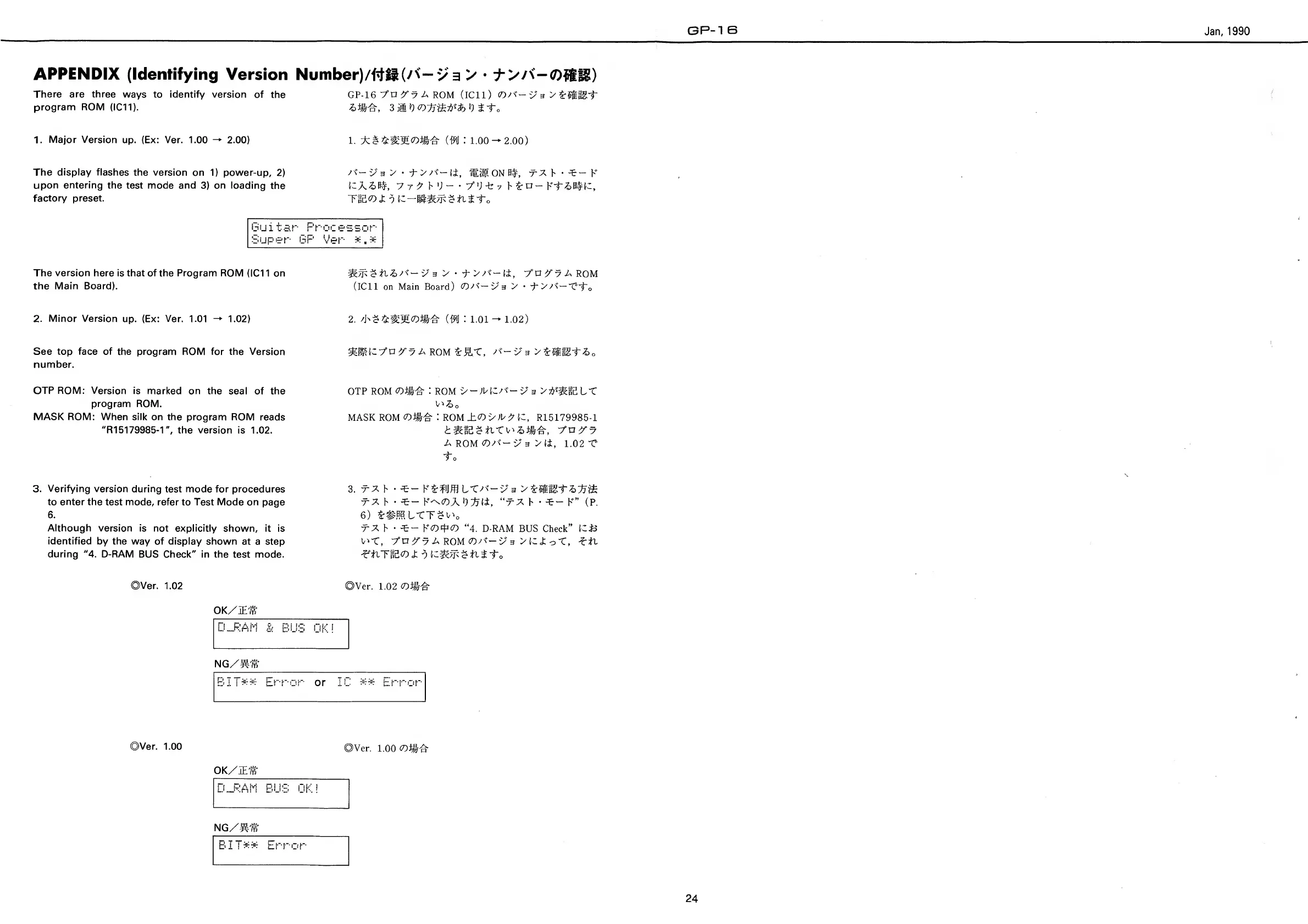 Page #24 background image