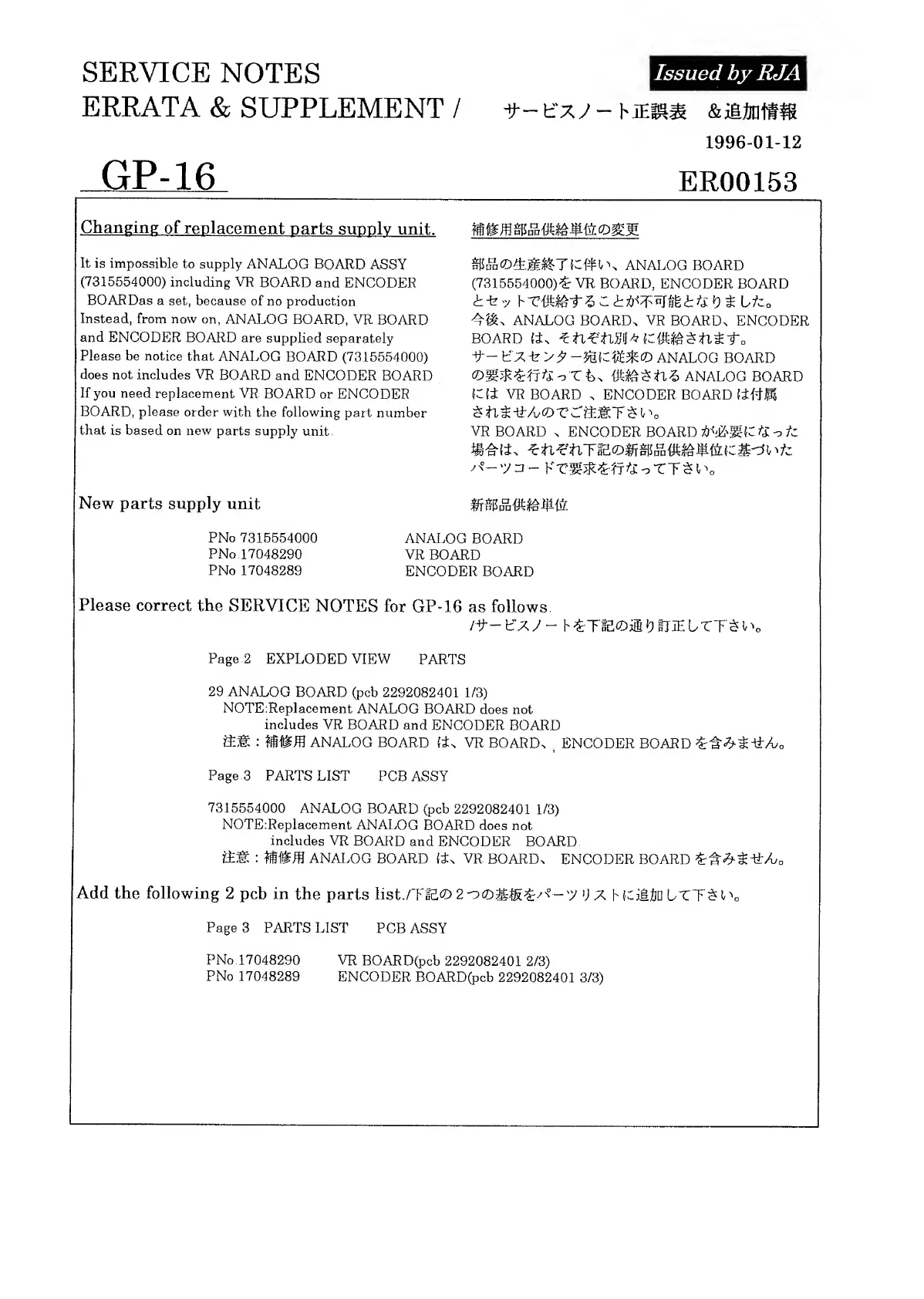 Page #25 background image