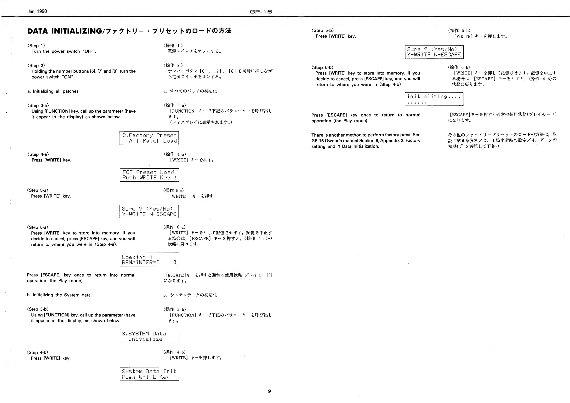 Page #9 background image