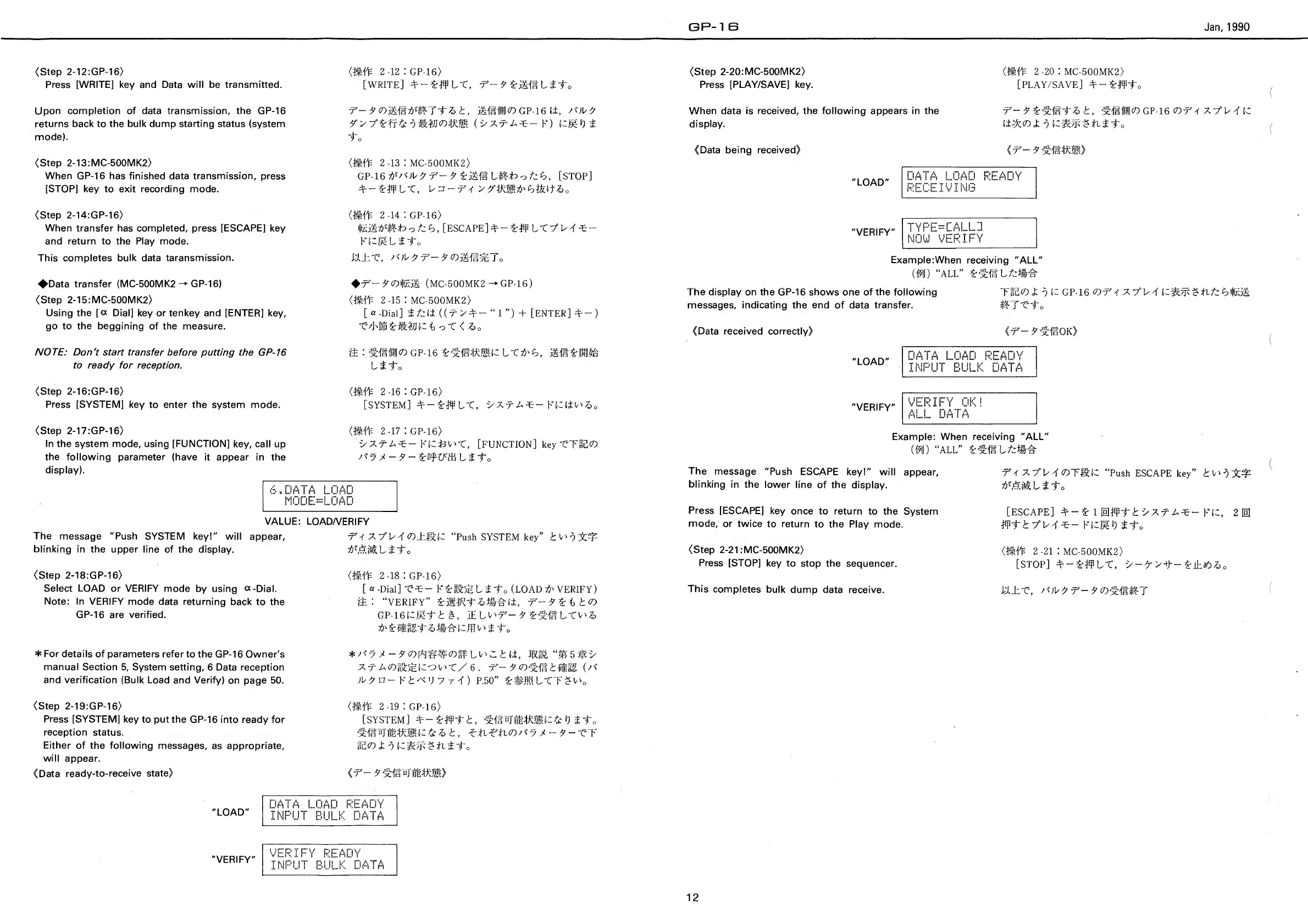Page #12 background image