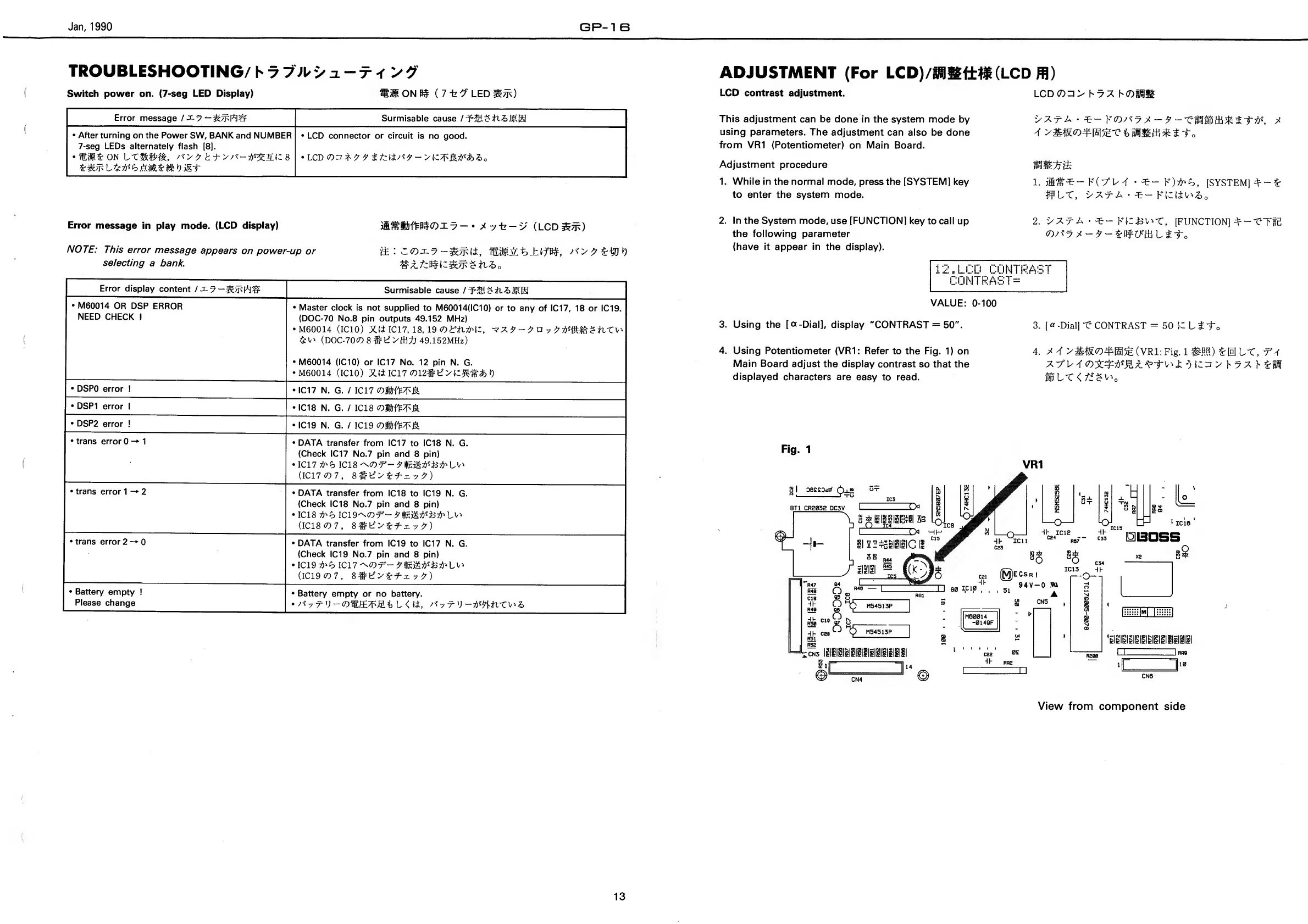 Page #13 background image