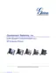 Preview: User Manual                                              User Manual