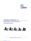 Preview: User Manual
