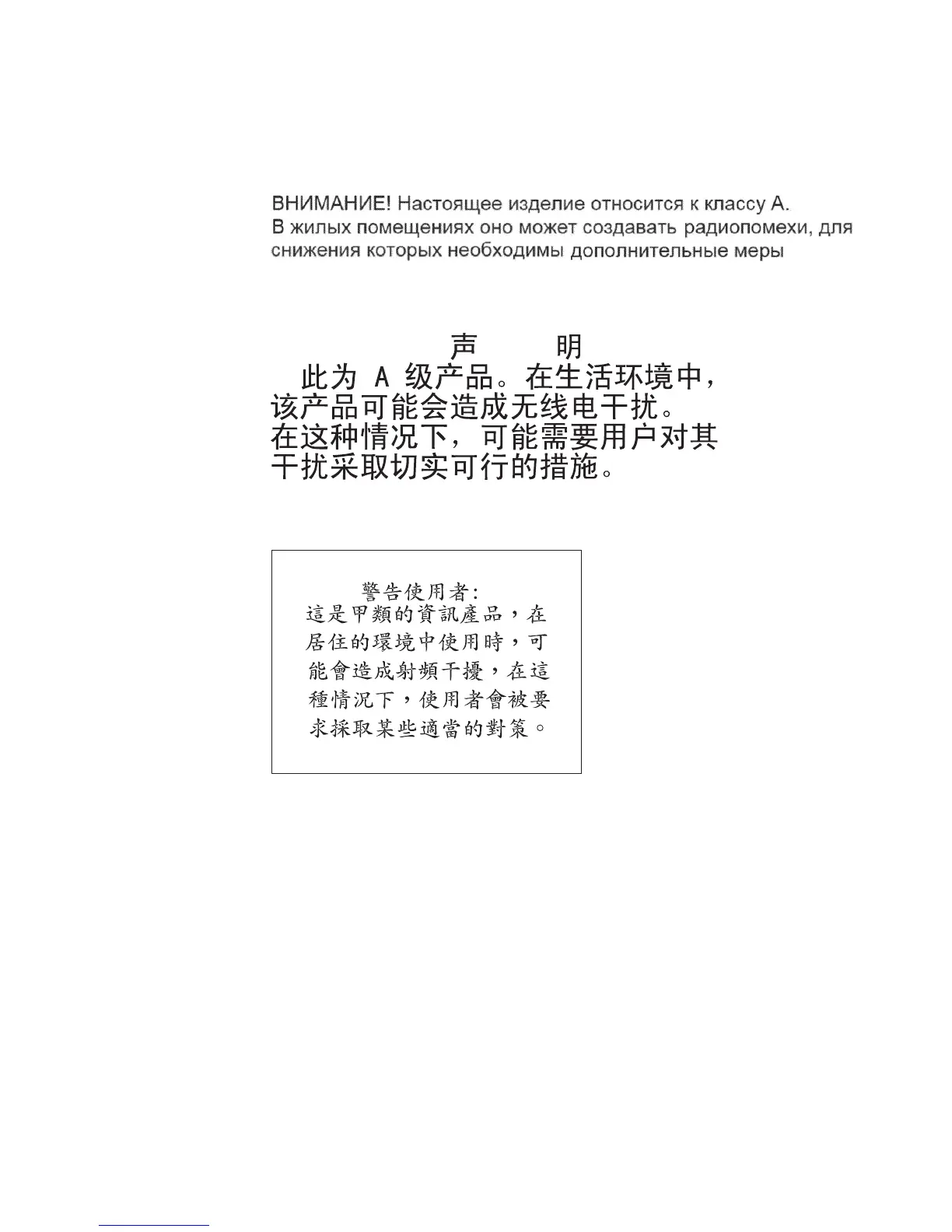 Page #101 background image