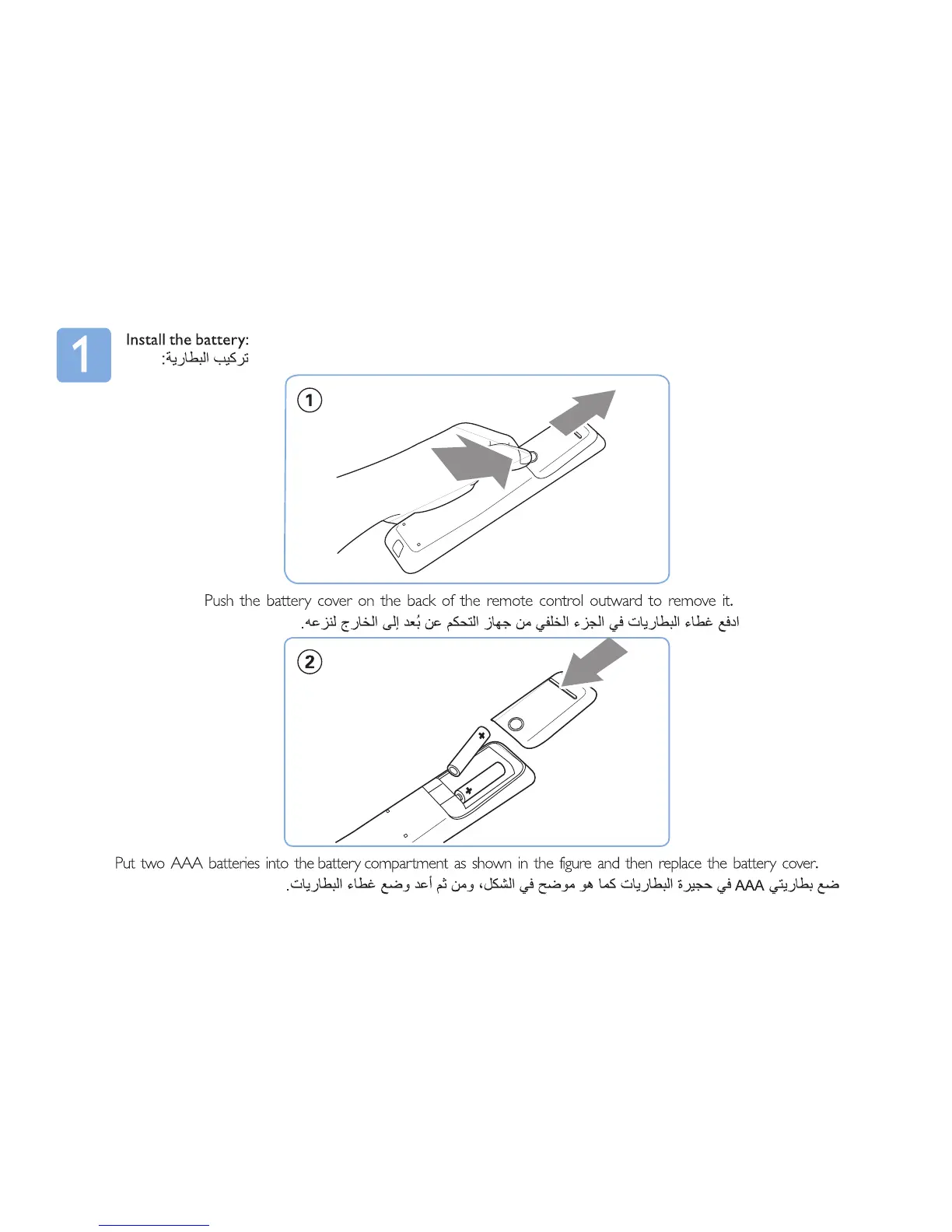 Page #3 background image