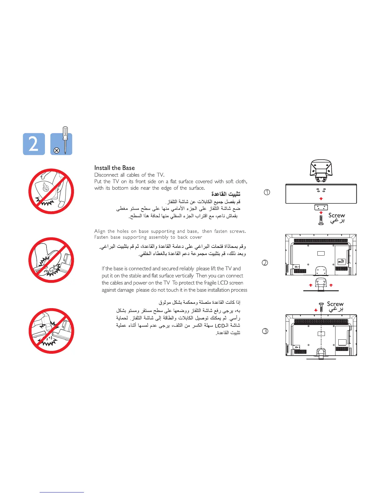 Page #4 background image