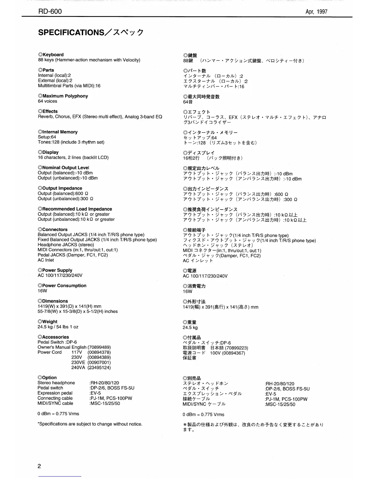 Page #2 background image