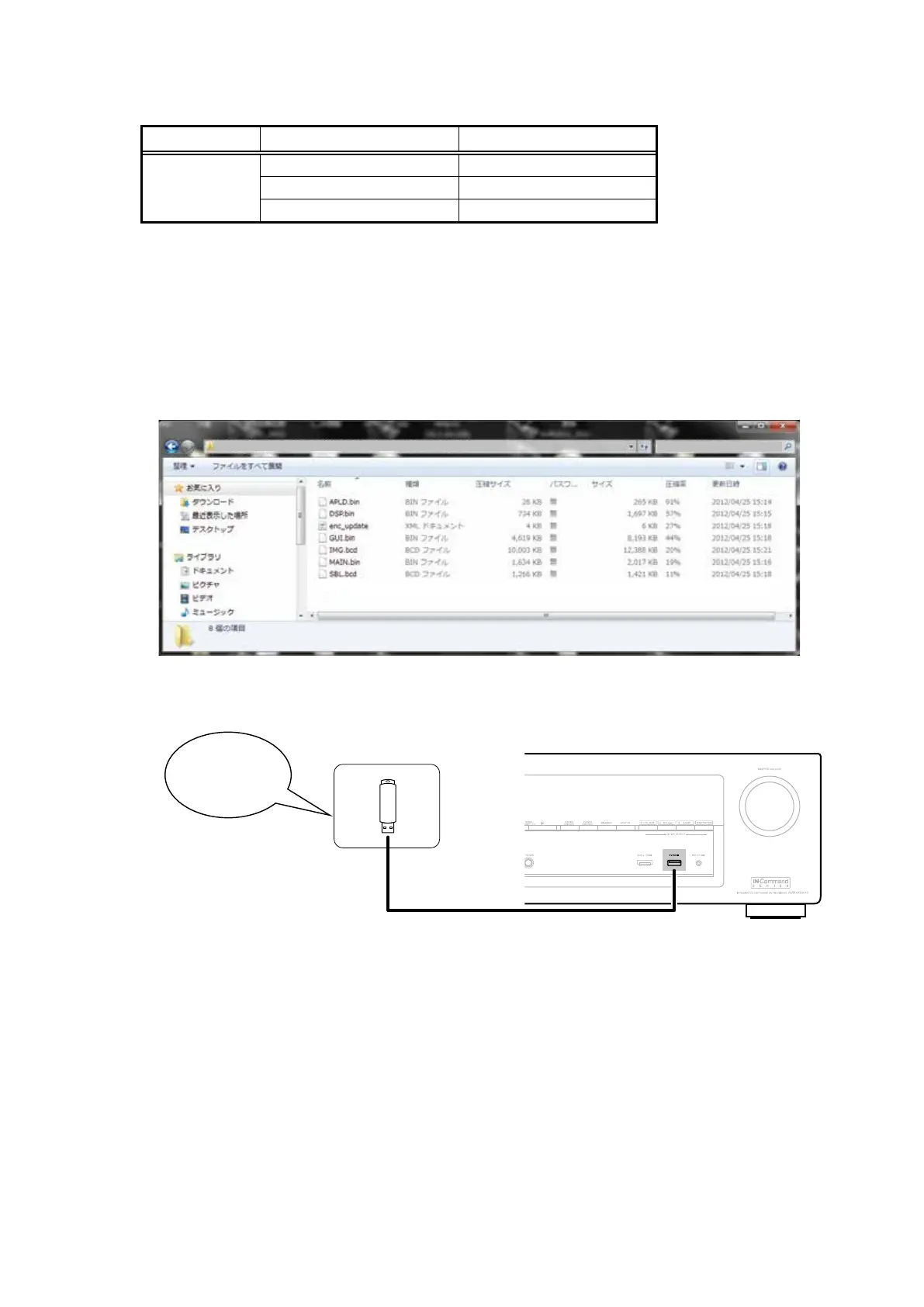 Page #73 background image