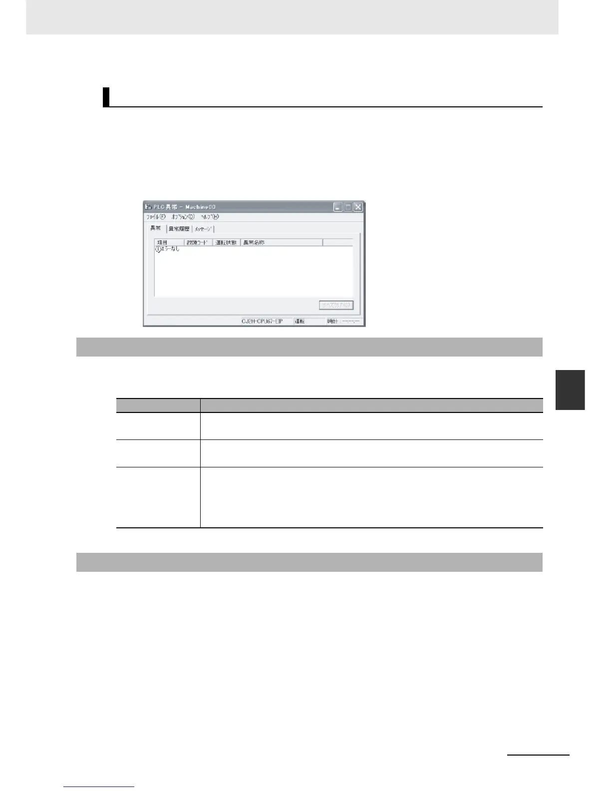 Page #135 background image
