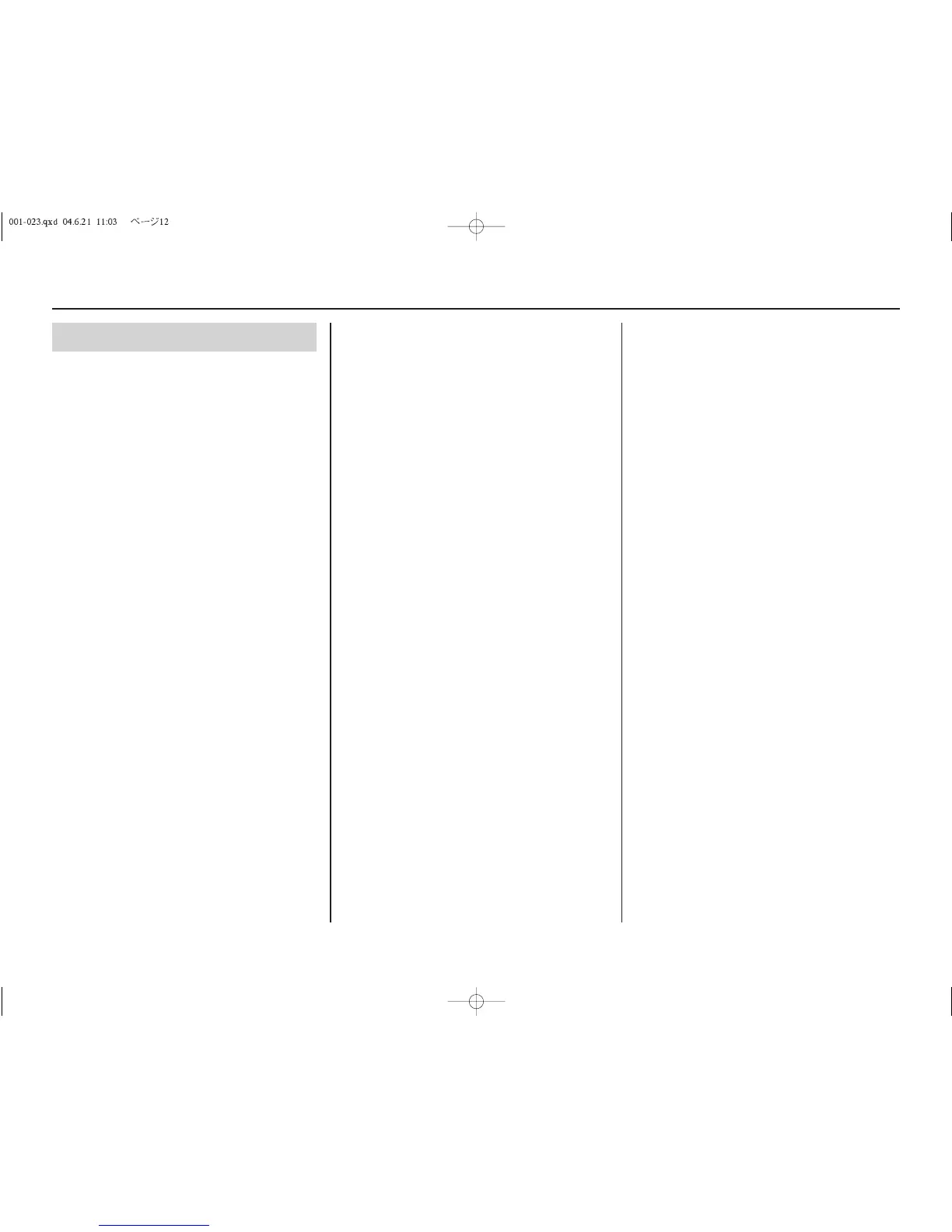 Page #16 background image