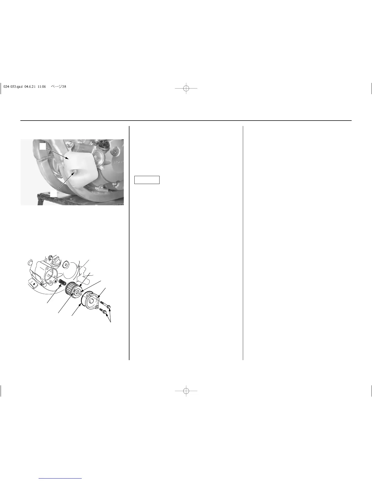 Page #42 background image