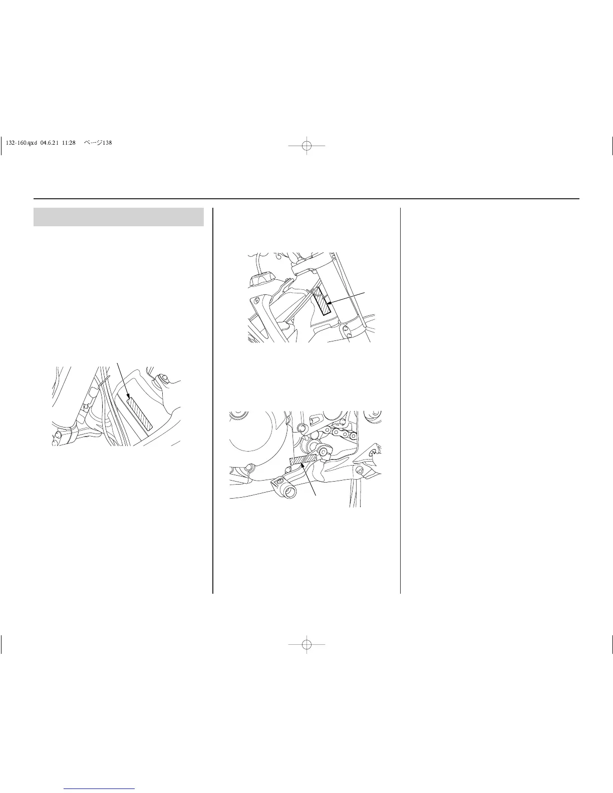 Page #142 background image