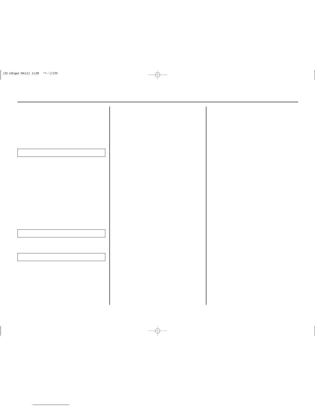 Page #163 background image