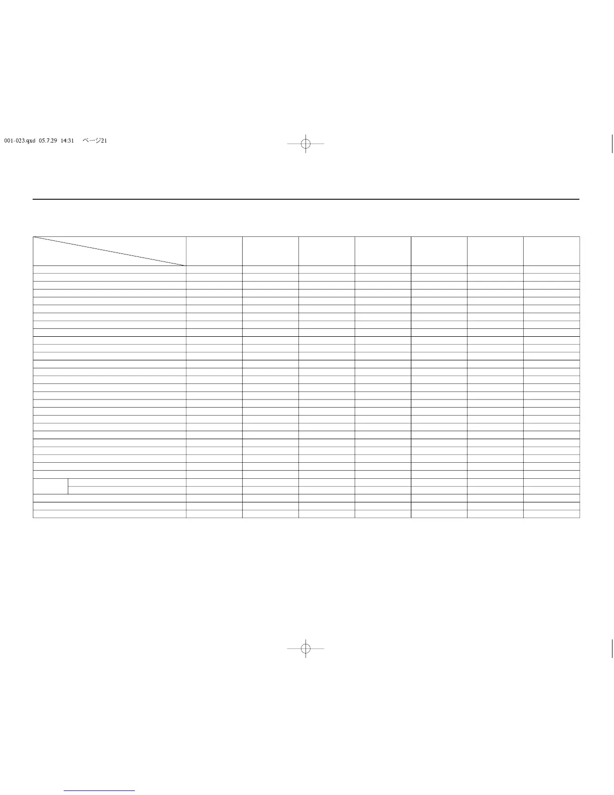 Page #25 background image