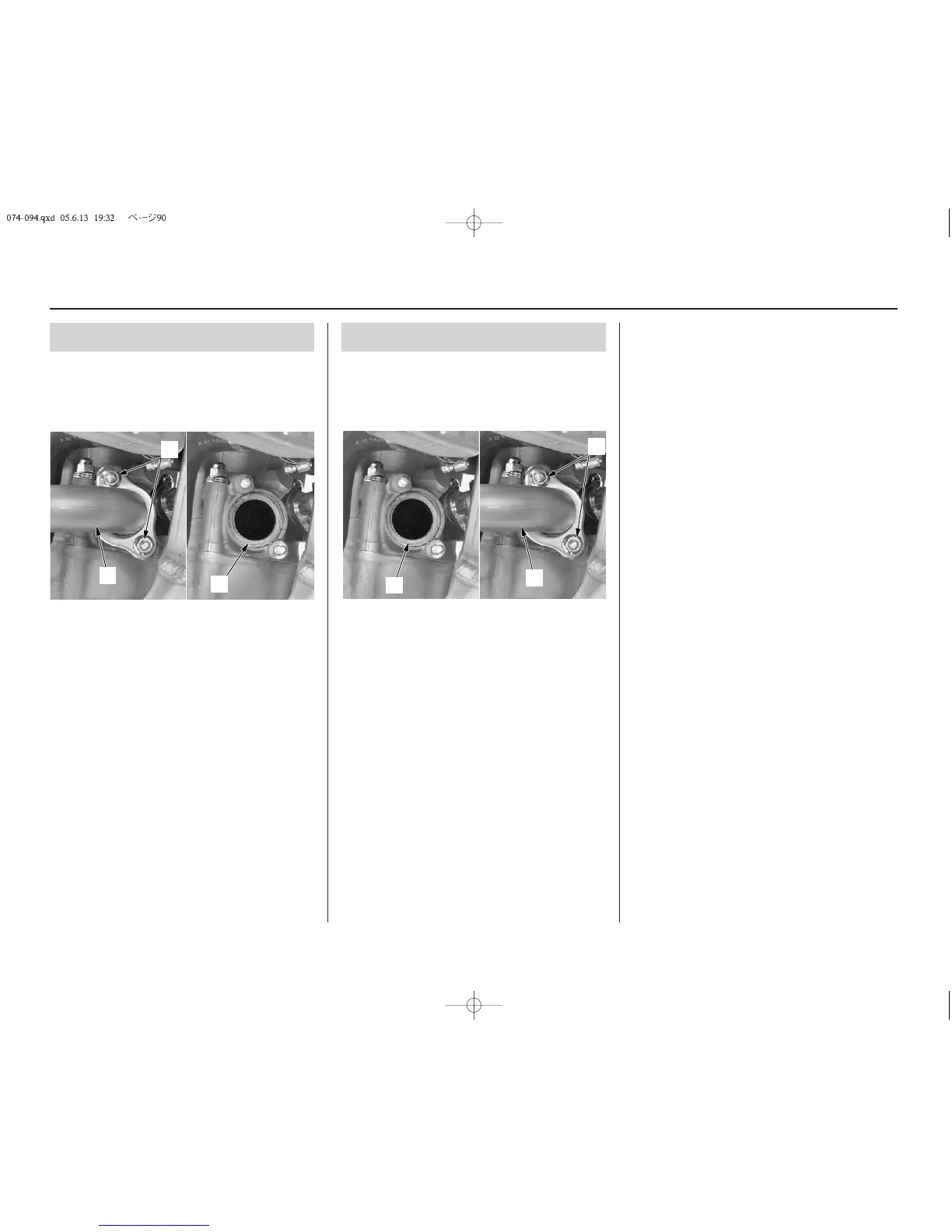 Page #94 background image