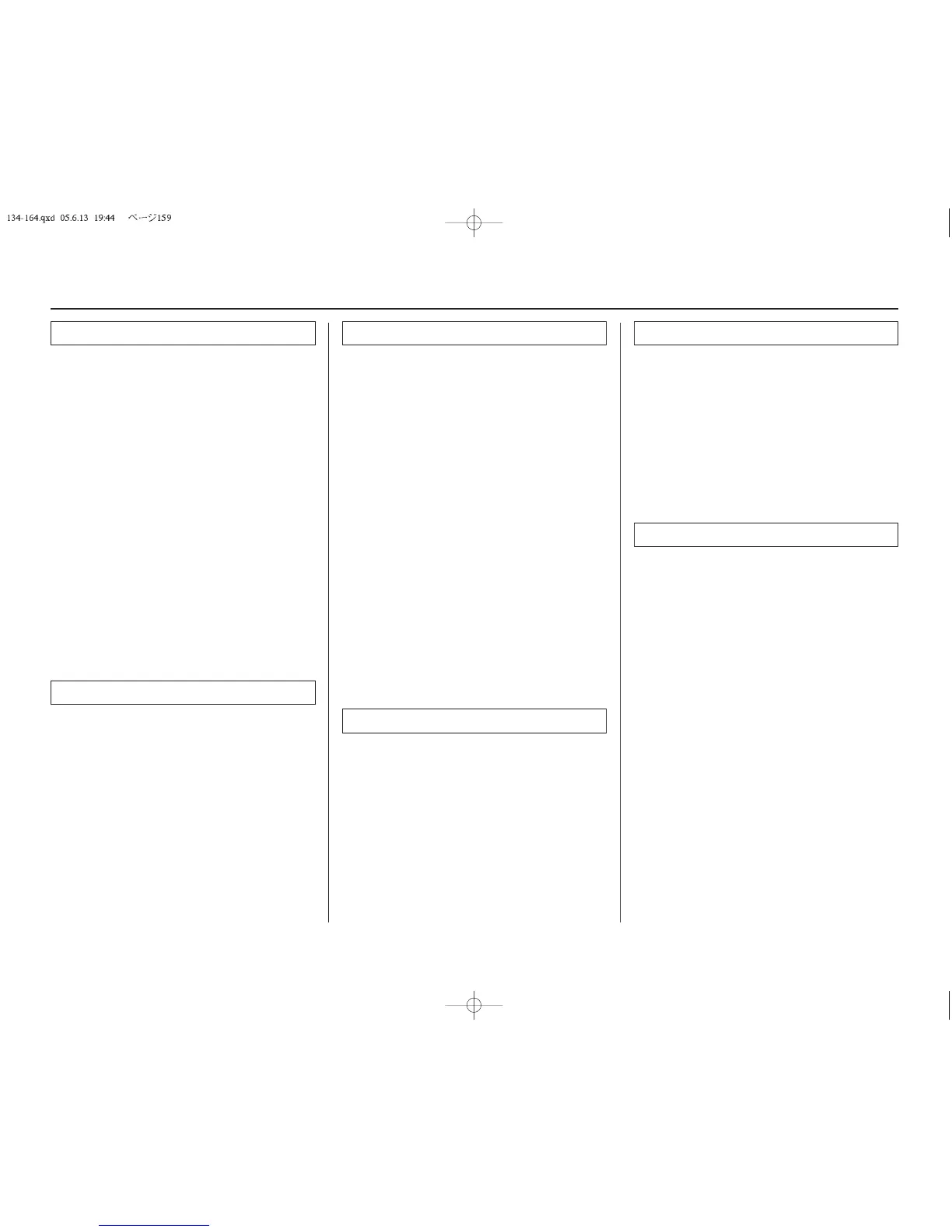 Page #163 background image