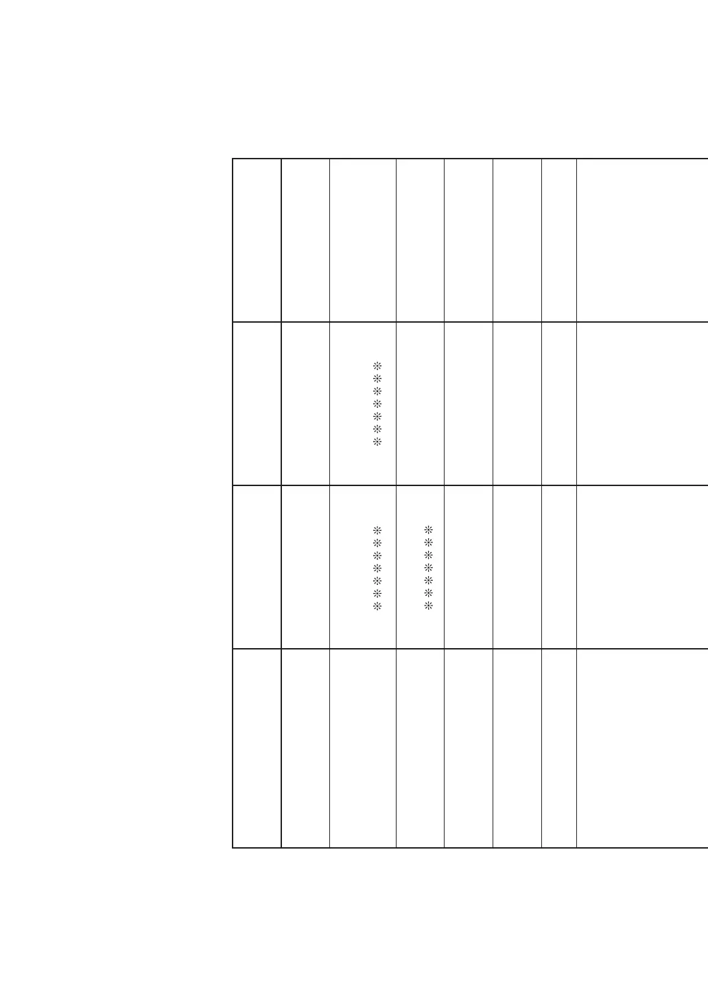 Page #106 background image