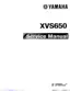 Preview: Service Manual