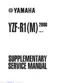 Preview: Supplementary Service Manual