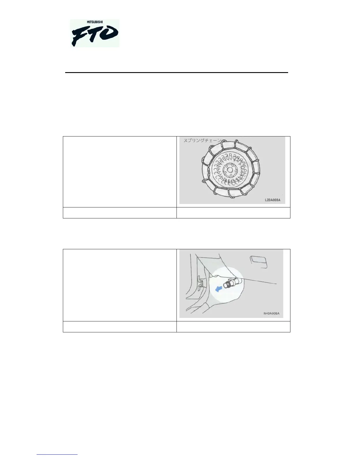 Page #58 background image