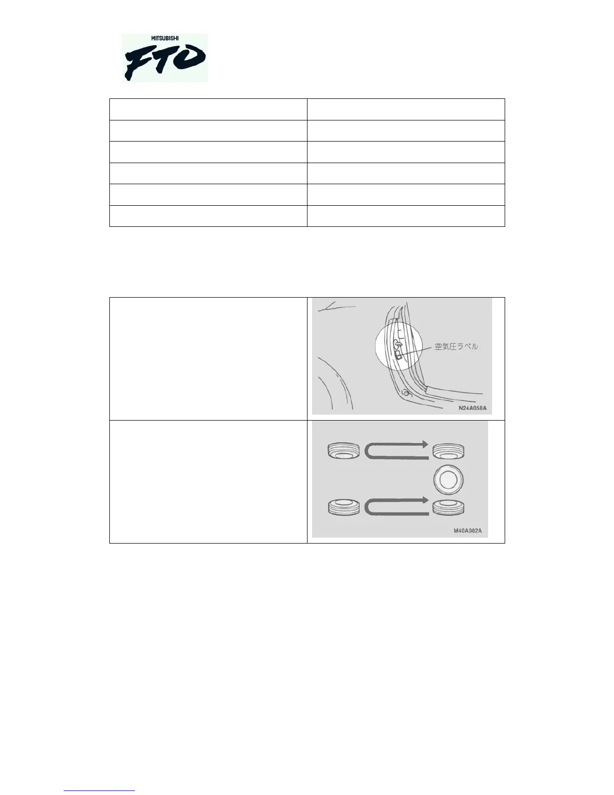Page #70 background image