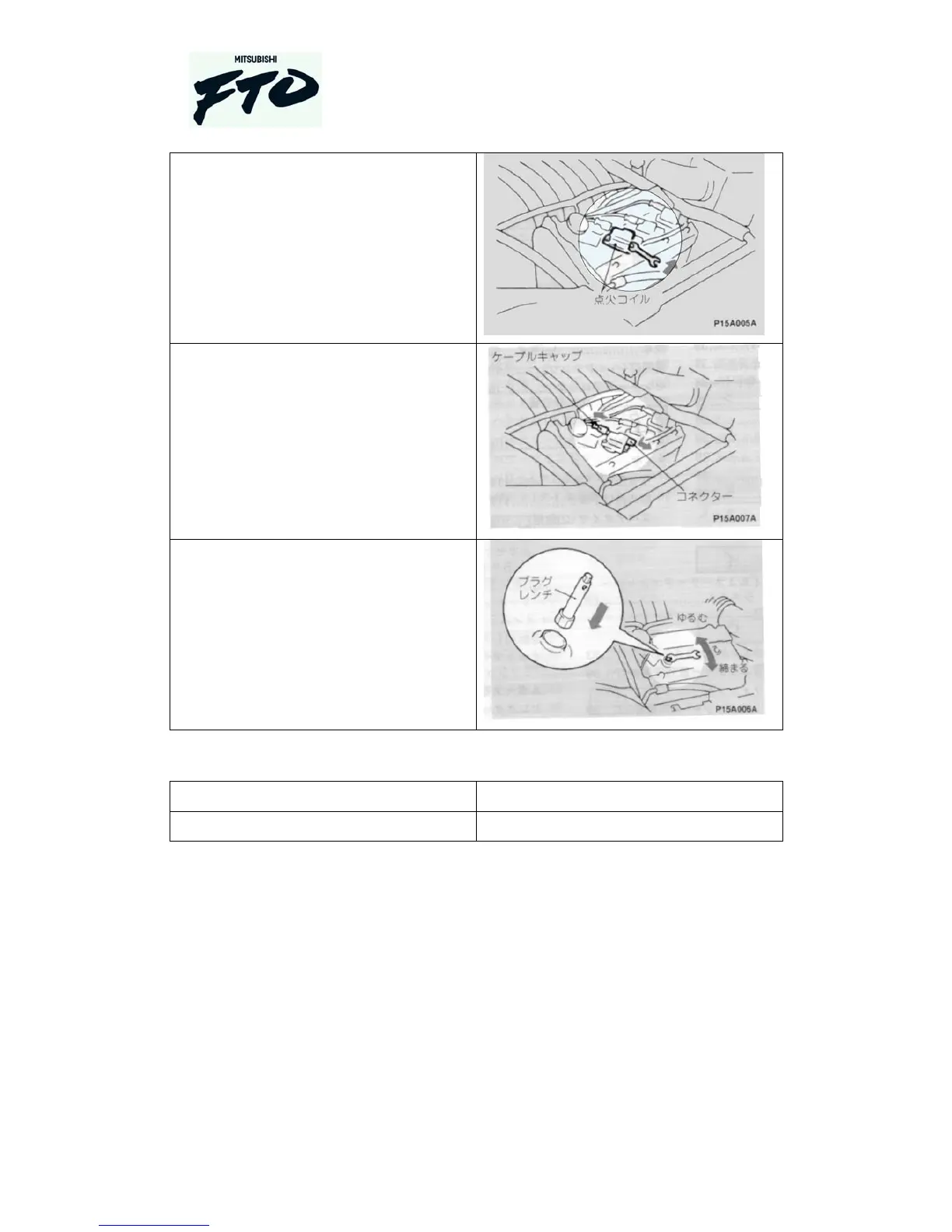 Page #72 background image