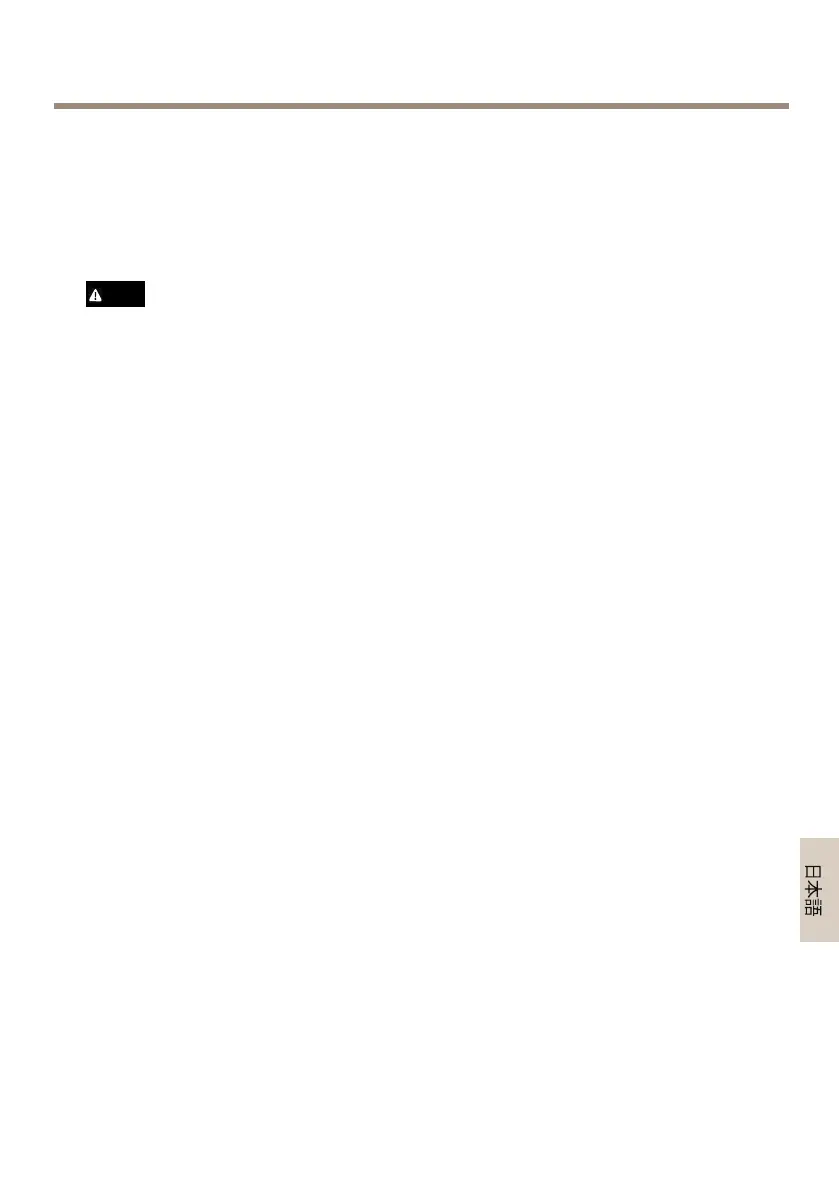 Page #89 background image