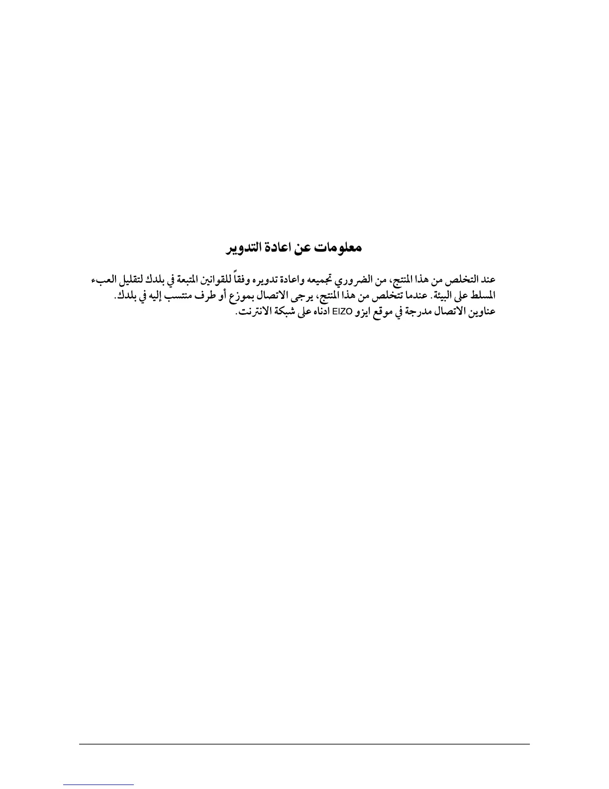Page #84 background image