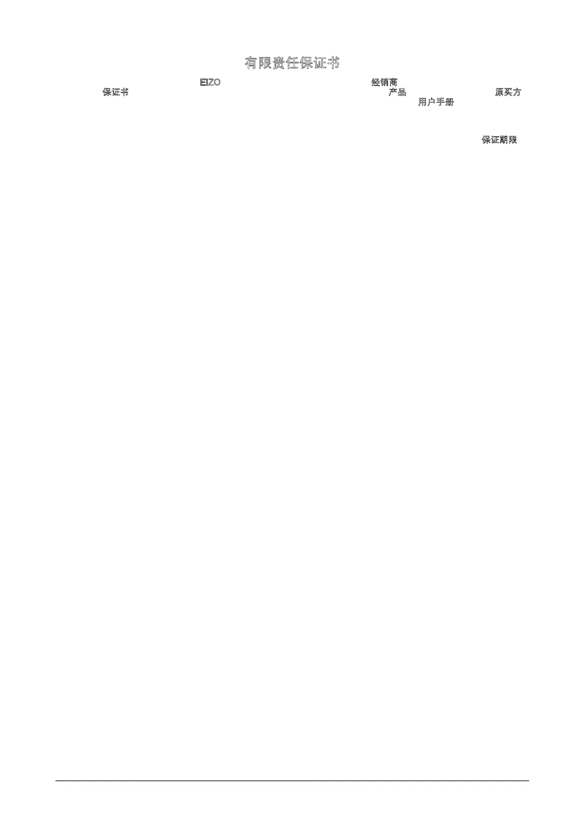 Page #68 background image